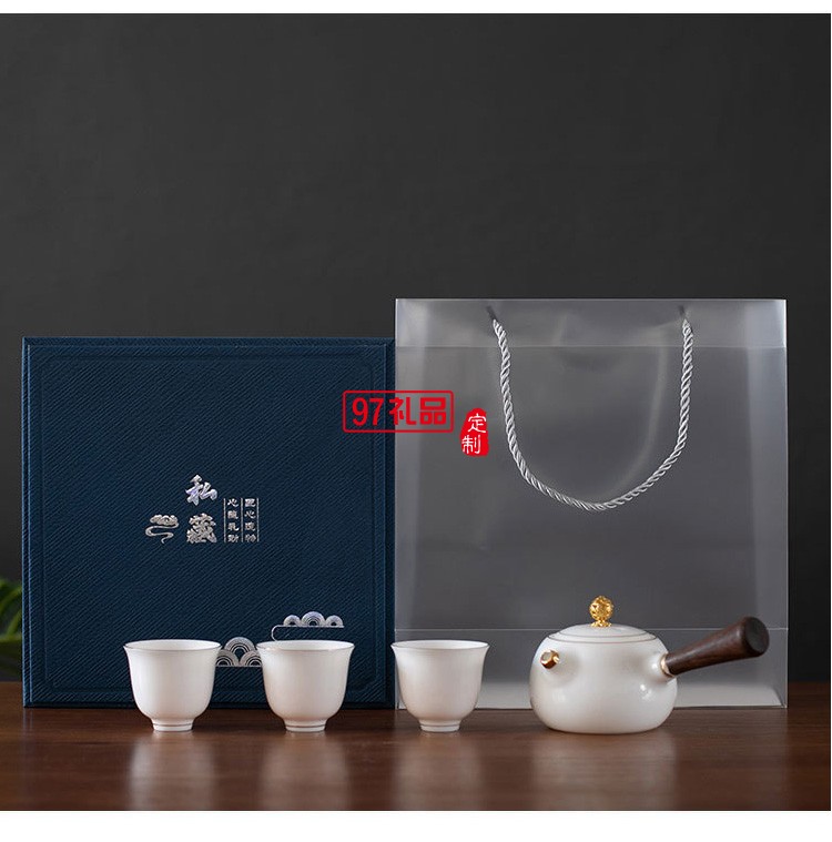 高檔白羊脂玉陶瓷茶具商務送禮客戶回饋房地產(chǎn)禮品  可定制logo 