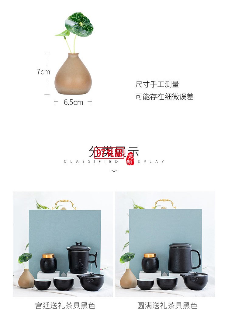 陶瓷茶具粗陶茶杯快客茶具套裝  茶葉罐商務(wù)送禮  可定制logo 