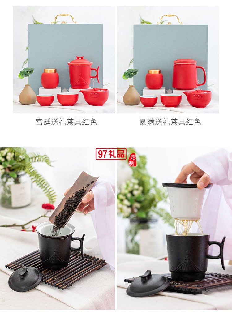 陶瓷茶具粗陶茶杯快客茶具套裝  茶葉罐商務(wù)送禮  可定制logo 