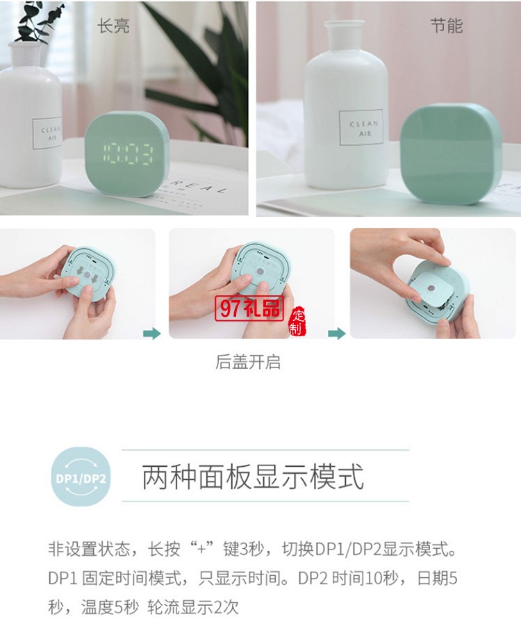 家用兒童創(chuàng)意隨心計時鬧鐘 新款廚房定時器創(chuàng)意小禮品