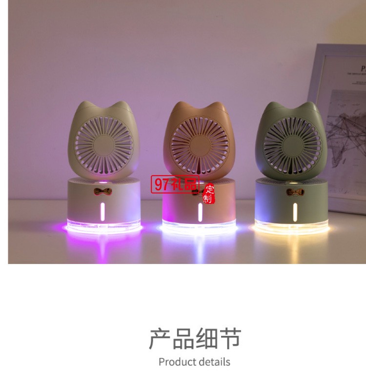 可愛小貓噴霧風扇USB小電扇便攜手持小風扇可定制logo