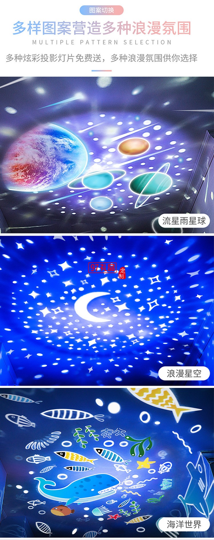 星星氛圍燈萌寵星空投影燈浪漫星空情景氛圍可定制logo