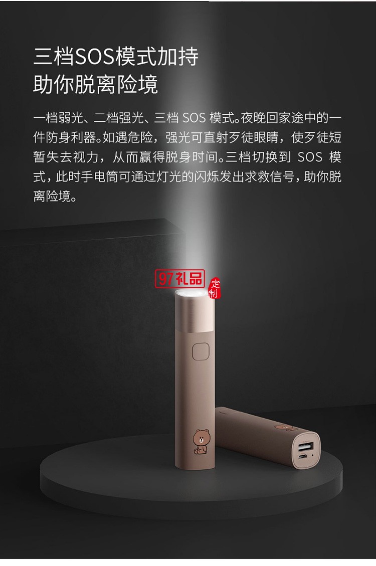 小巧便攜女生可愛創(chuàng)意迷你戶外手電筒卡通公司廣告禮品定制