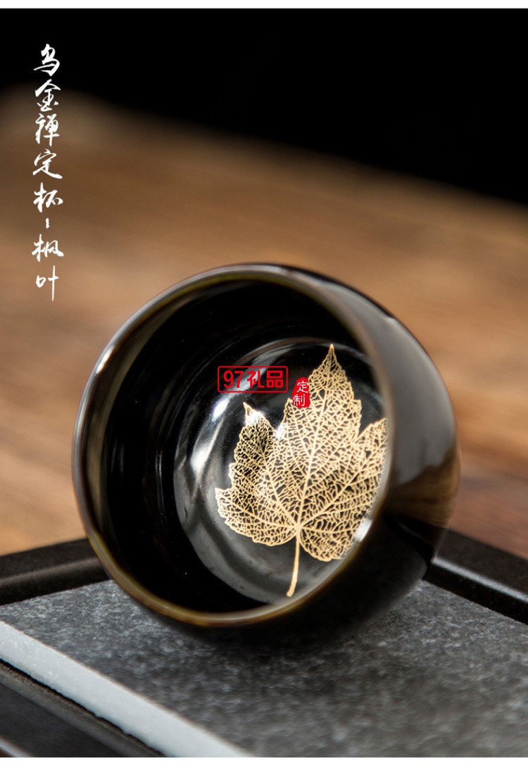 心經(jīng)品茗杯