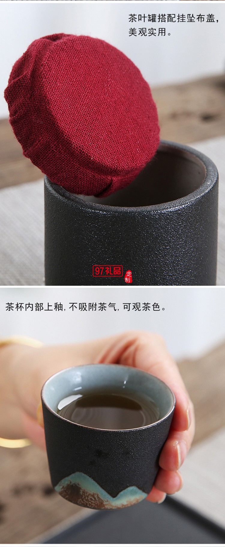 日式粗陶茶具套裝高檔商務(wù)禮品定制送客戶禮品