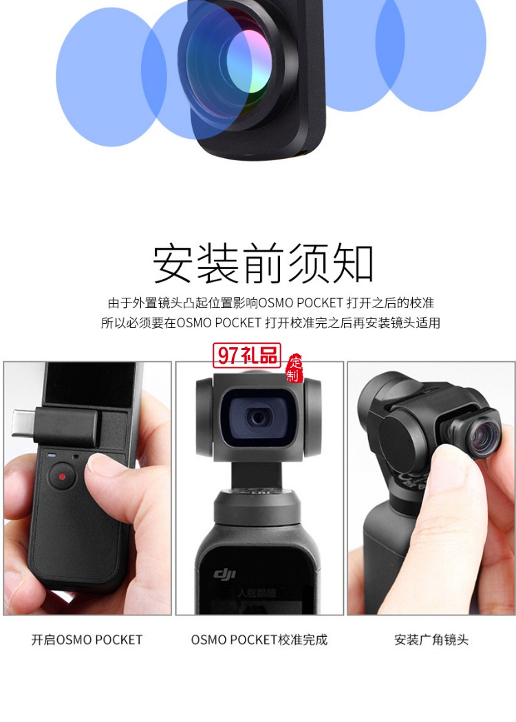 MAMEN DJI大疆口袋云臺相機(jī)廣角外置鏡頭 OSMO POCKET