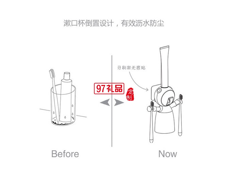 全自動(dòng)卡通擠牙膏器