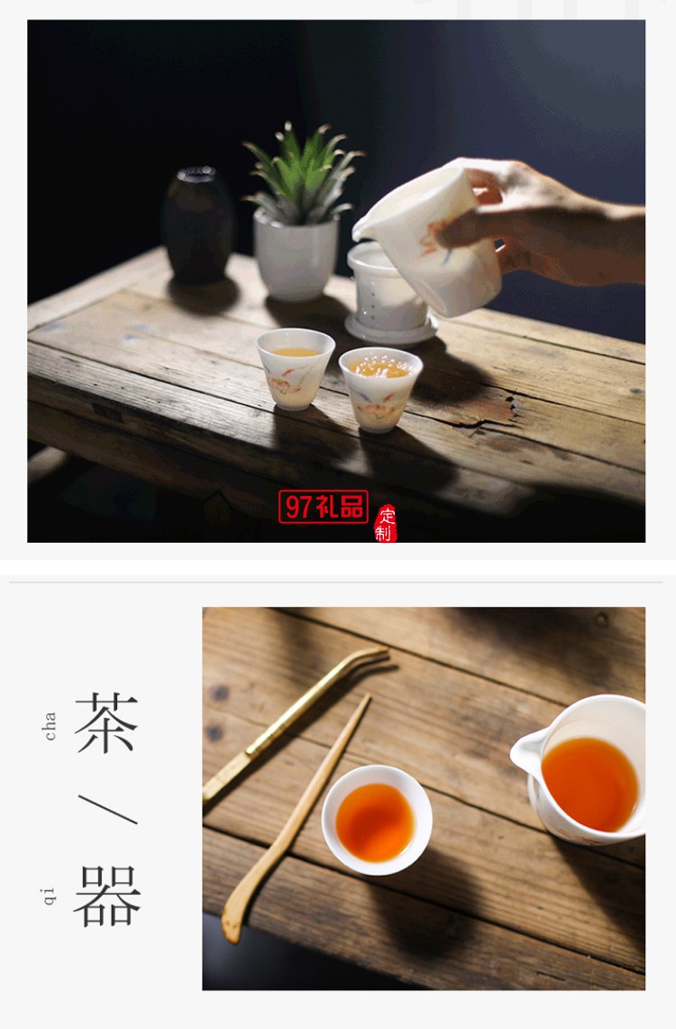 羊脂白玉便捷旅行茶具