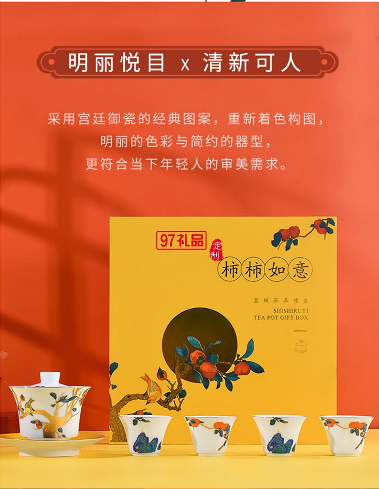 功夫茶具套裝蓋碗分茶器文創(chuàng)國潮中國風泡茶器