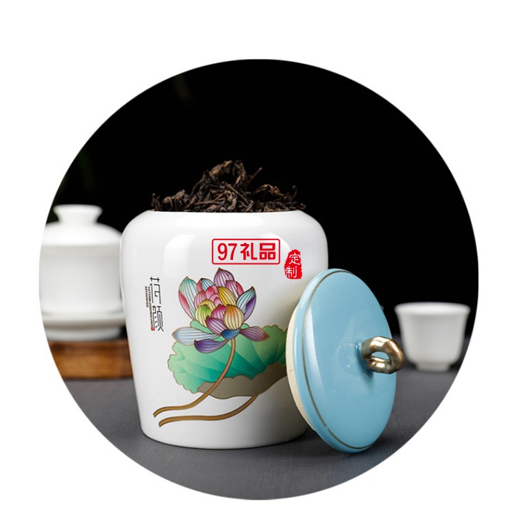 荷顏雙罐綠茶茶葉罐禮盒儲(chǔ)存茶缸茶罐陶瓷密封高檔商務(wù)禮品