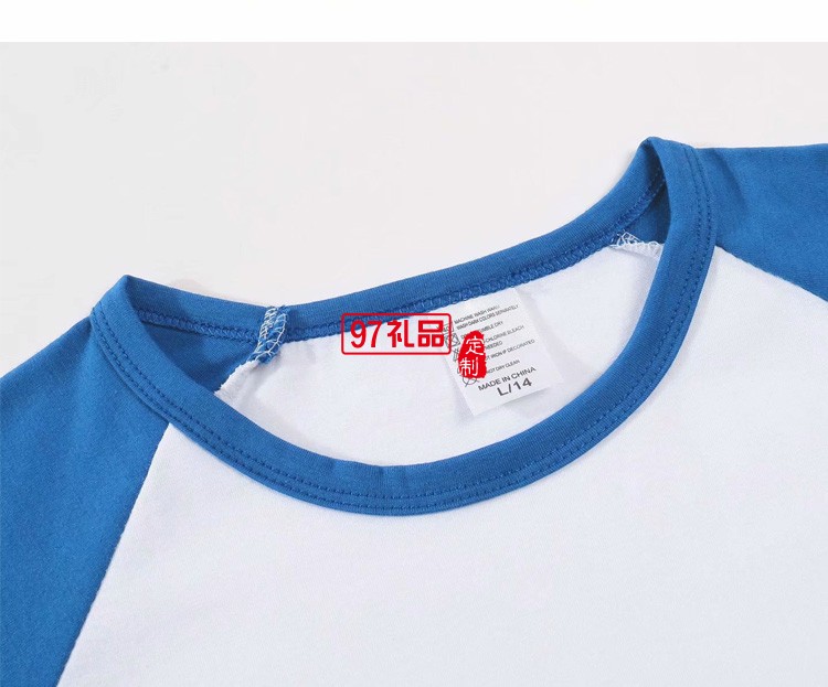 2020年冬季新款長(zhǎng)袖T恤工作服班服親子裝LOGO定制莫代爾插肩長(zhǎng)袖