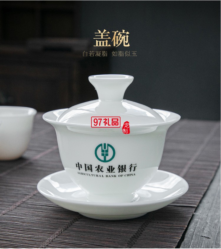 高端白瓷羊脂玉功夫茶具套裝