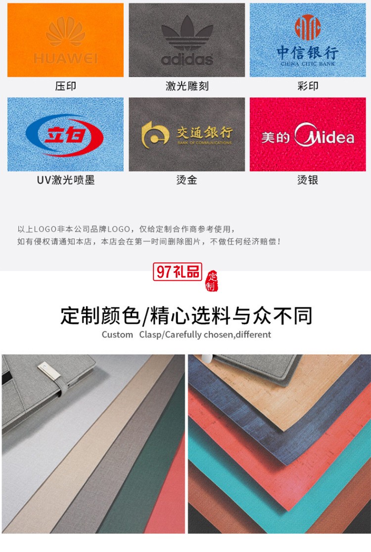 多功能記事本可印制logo移動(dòng)電源無(wú)線充電本企業(yè)定制禮品筆記本