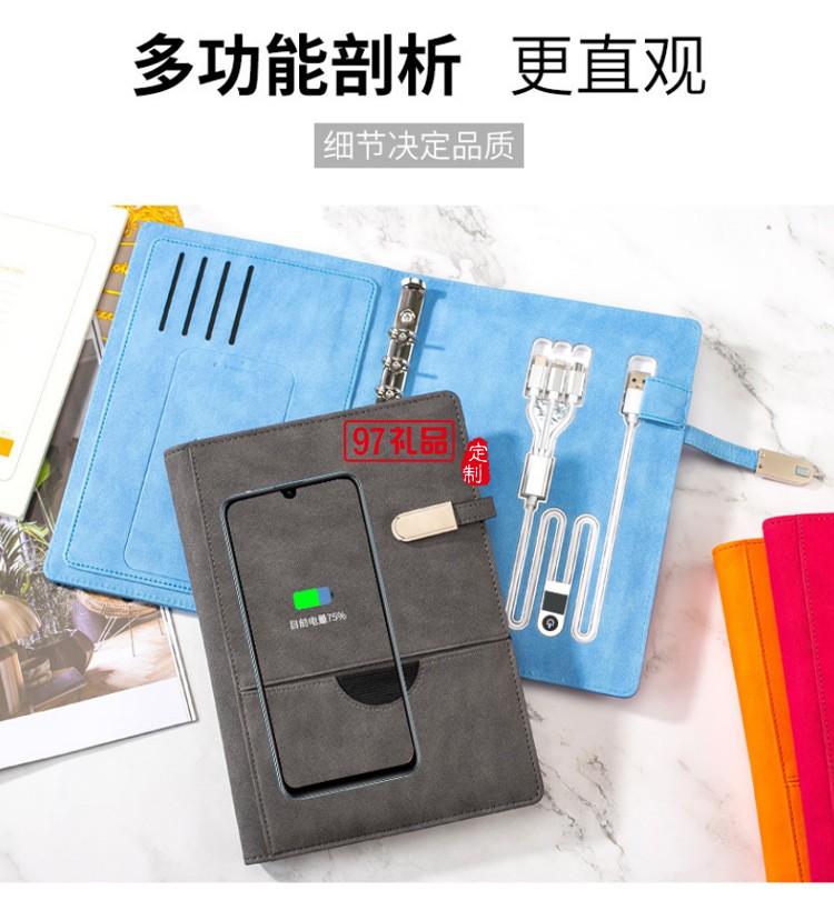 多功能記事本可印制logo移動(dòng)電源無(wú)線充電本企業(yè)定制禮品筆記本