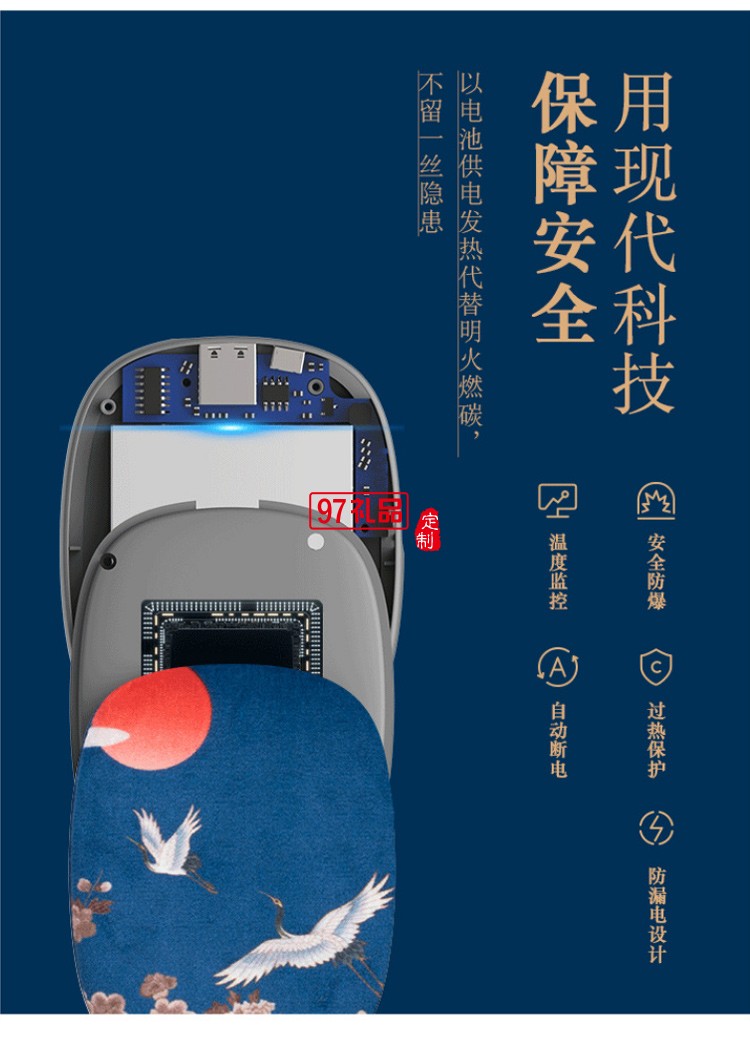 風格派國風暖手寶移動電源荷蘭絨面暖手寶USB便攜宮廷文化暖手寶