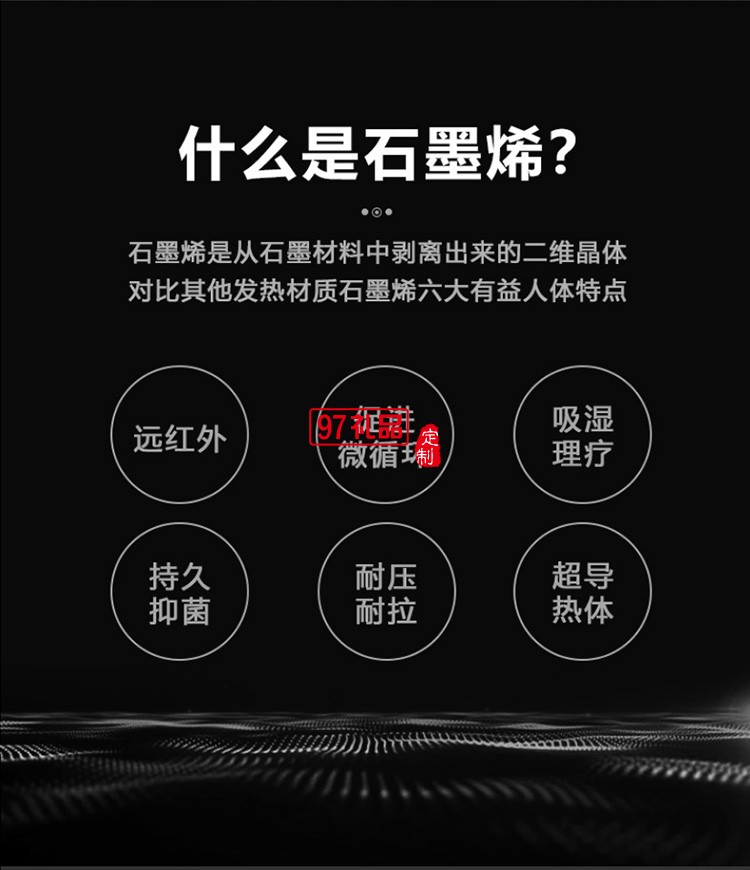 美欣制藥定制石墨烯發(fā)熱眼罩可水洗護眼午休熱敷眼罩 