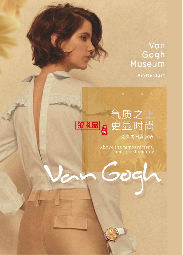 梵高 VanGogh 星鉆系列手表 原裝進(jìn)口 瑞士手表 紫苑和夾竹桃