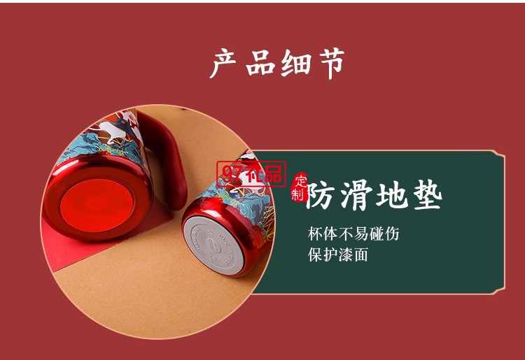 福瑞保溫杯套裝新年紅商務禮品年會禮品logo定制