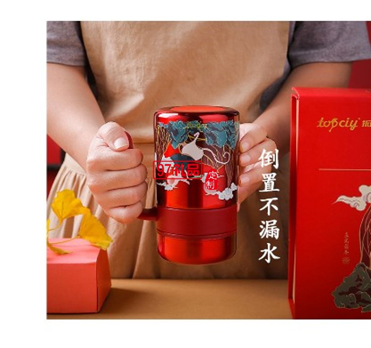 福瑞保溫杯套裝新年紅商務(wù)禮品年會禮品logo定制