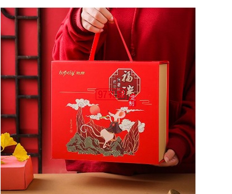 福瑞保溫杯套裝新年紅商務(wù)禮品年會禮品logo定制