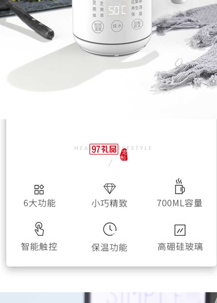 多功能304不銹鋼養(yǎng)生壺電水壺