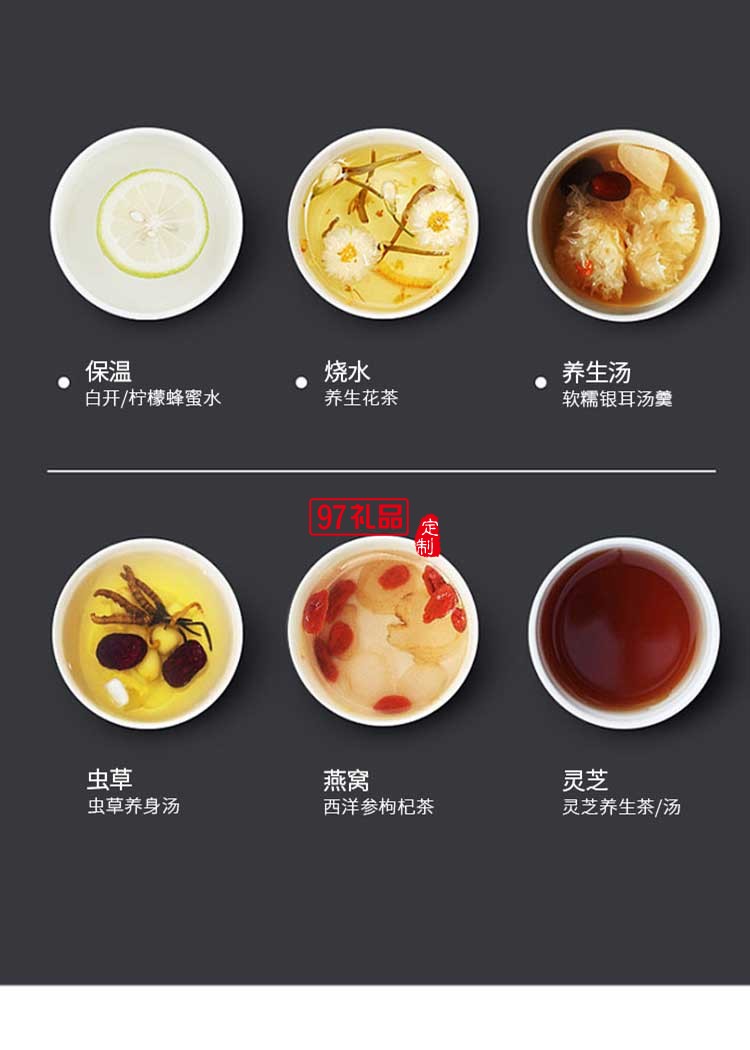 多功能304不銹鋼養(yǎng)生壺電水壺