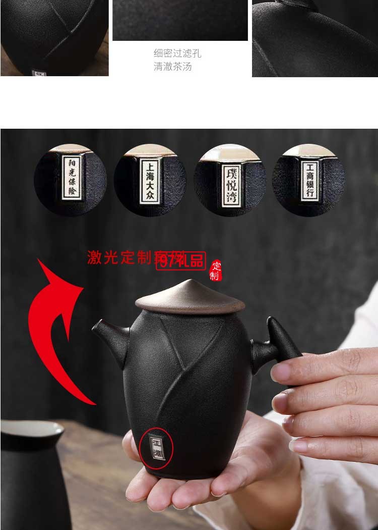 創(chuàng)意功夫茶具套裝江湖陶瓷粗陶泡茶壺家用簡(jiǎn)約中式整套禮盒定制