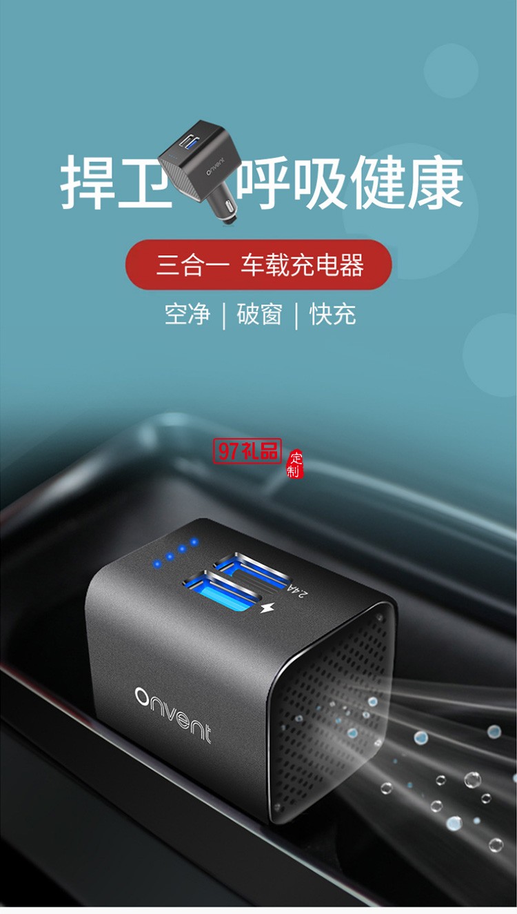 “小鋼錘”車(chē)護(hù)衛(wèi)汽車(chē)禮品logo定制商務(wù)禮品定制