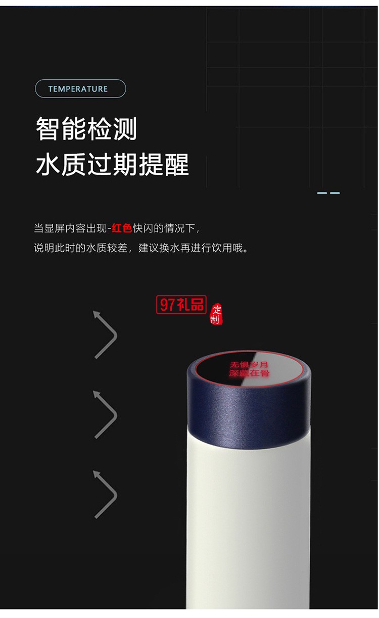 智能溫顯杯商務(wù)禮品logo定制保溫杯