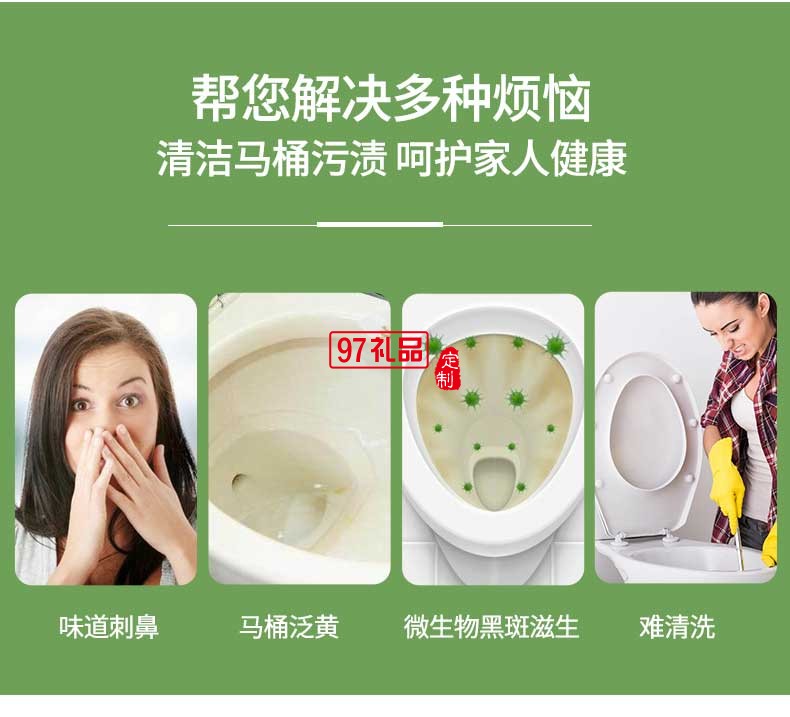 Almawin凝膠型馬桶清潔劑750ml