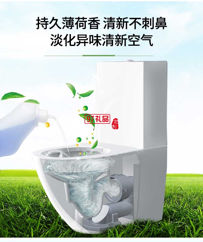 Almawin凝膠型馬桶清潔劑750ml