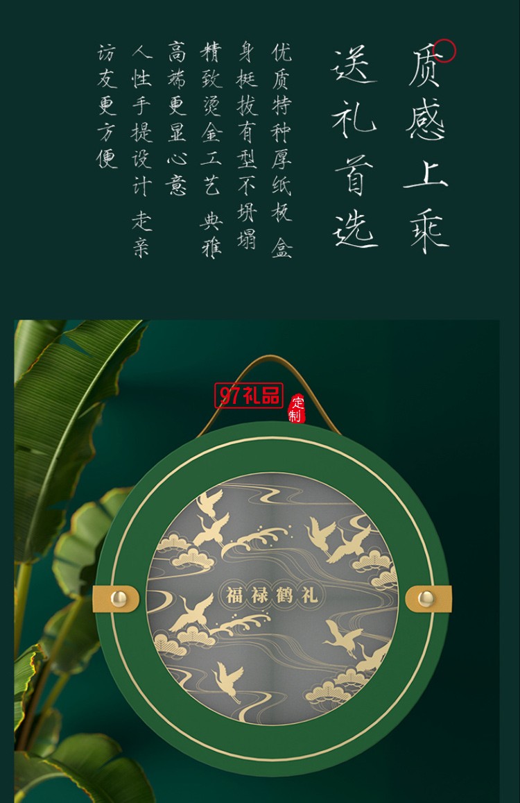 粽子禮盒外包裝盒圓形手提創(chuàng)意新款端午節(jié)禮品盒空盒現(xiàn)貨批發(fā)廠家