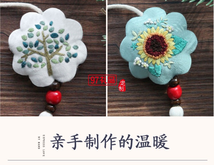 刺繡diy平安符香囊端午艾草荷包掛件護(hù)身福手工