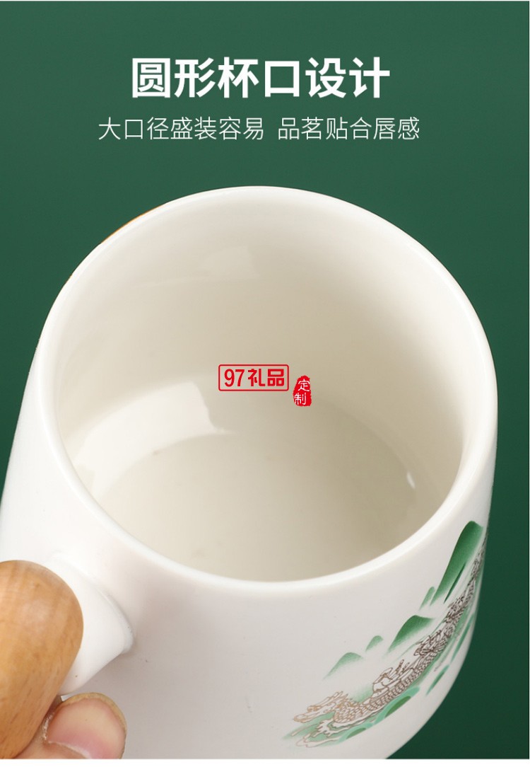 泡茶杯馬克杯帶蓋定制大容量端午送禮品陶瓷過濾茶可定制LOGO