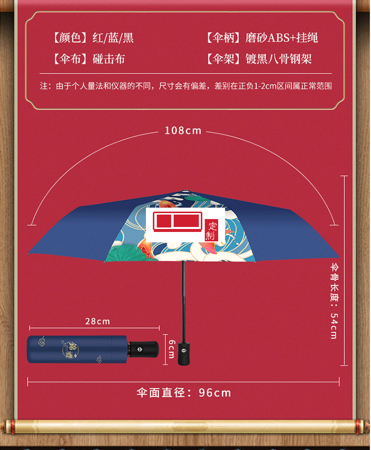 中國風(fēng)商務(wù)禮品保溫杯雨傘套裝 定制LOGO專版