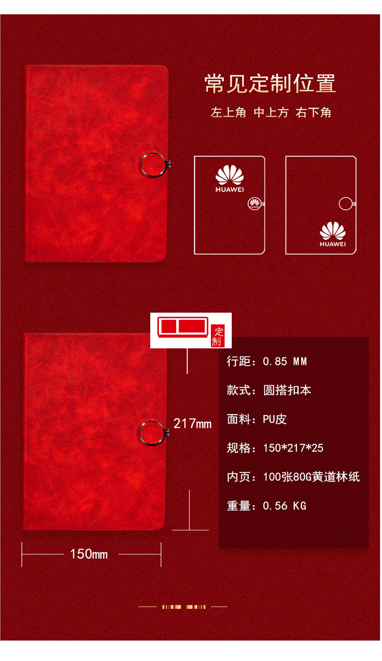 黨建禮品定制商務禮品企業(yè)伴手禮