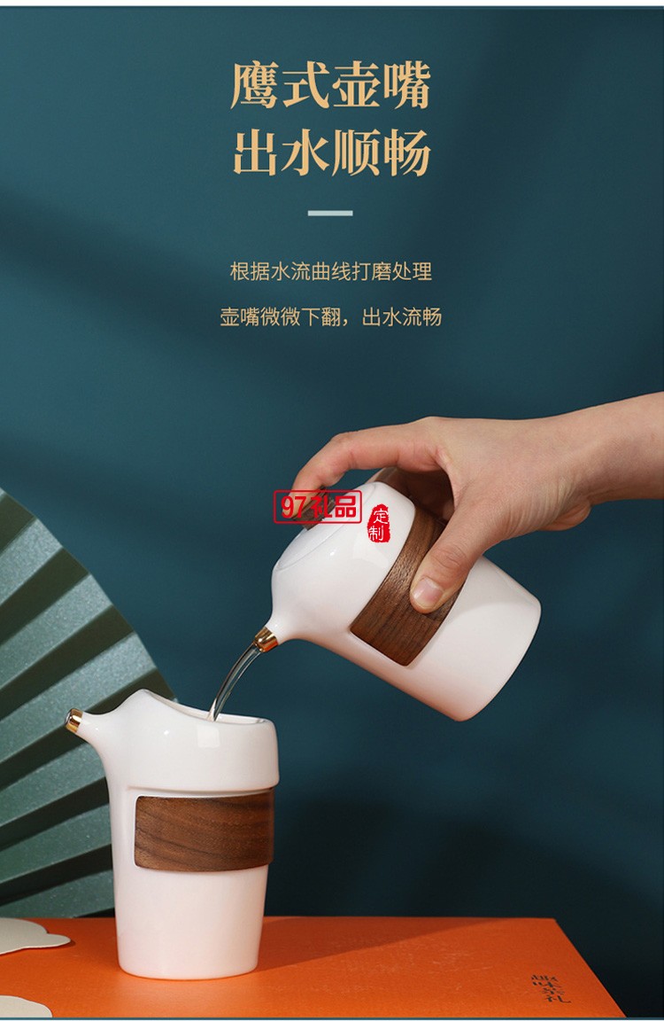 新款茶具商務(wù)禮品茶具套裝商務(wù)套裝禮品饋贈(zèng)logo定制