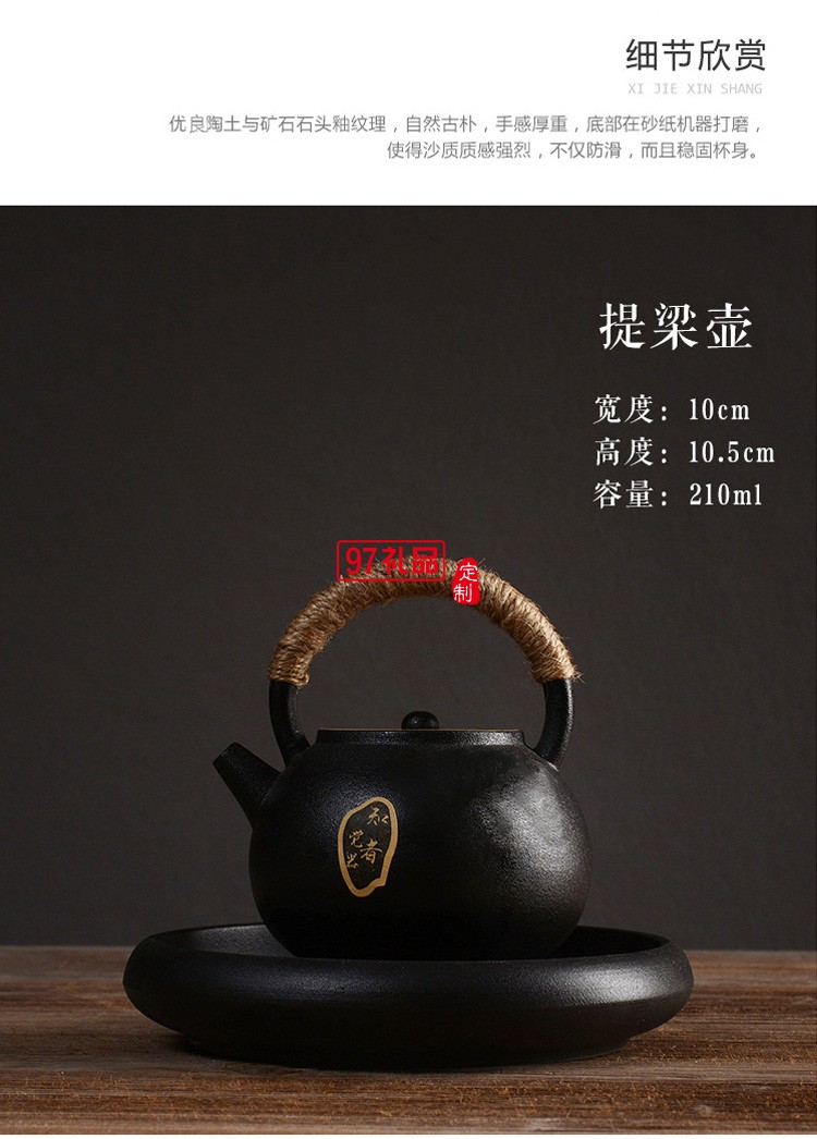 新款茶具商務(wù)禮品羊脂玉茶具套裝商務(wù)套裝禮品饋贈(zèng)logo定制