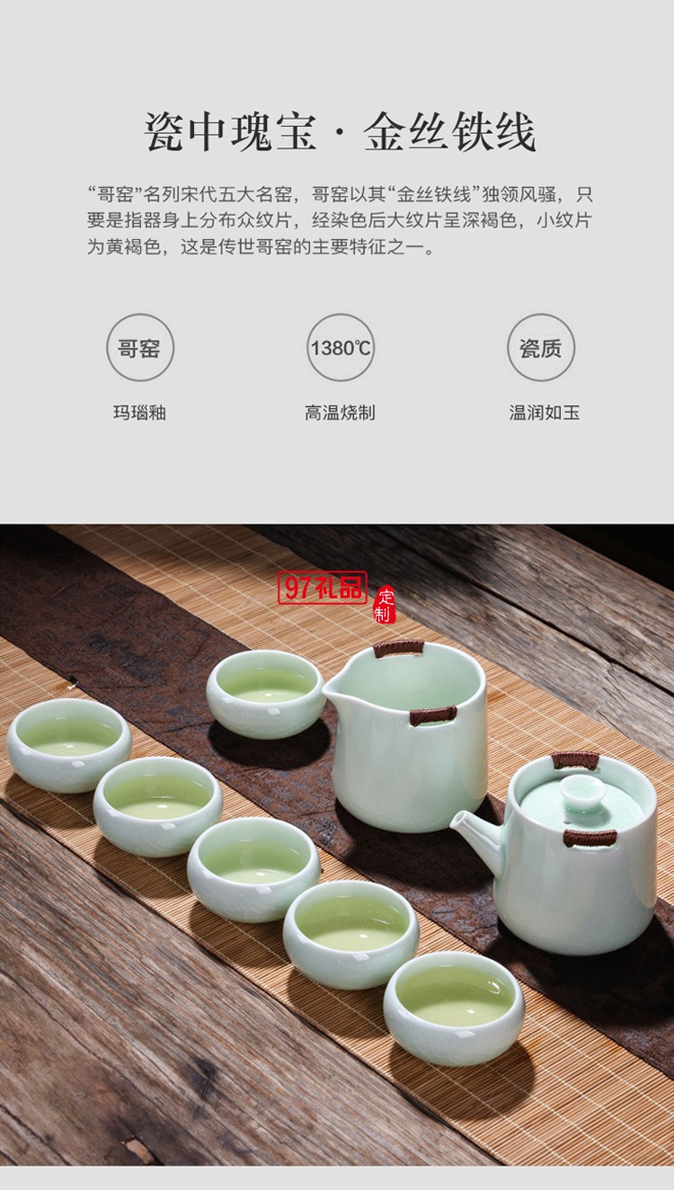 新款茶具商務(wù)禮品茶具套裝商務(wù)套裝禮品饋贈(zèng)logo定制