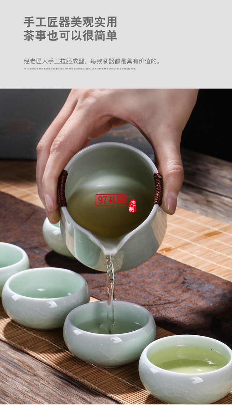 新款茶具商務(wù)禮品茶具套裝商務(wù)套裝禮品饋贈(zèng)logo定制