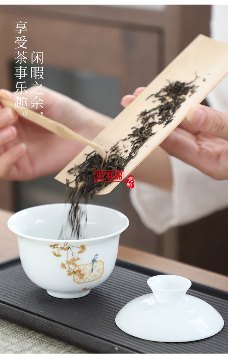 新款茶具商務(wù)禮品茶具套裝商務(wù)套裝禮品饋贈(zèng)logo定制