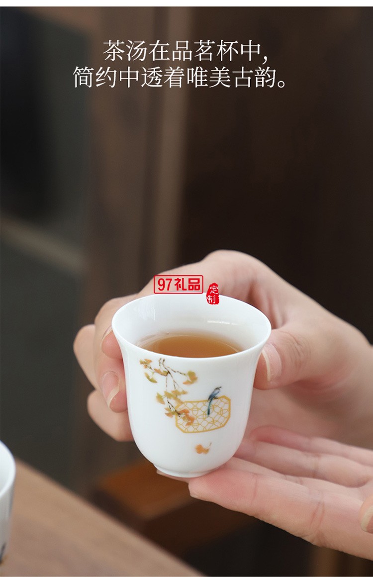 新款茶具商務(wù)禮品茶具套裝商務(wù)套裝禮品饋贈(zèng)logo定制