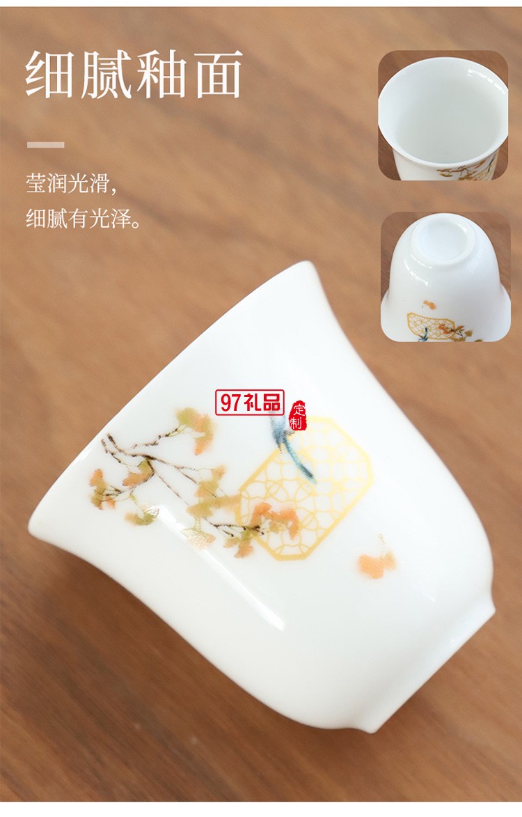 新款茶具商務(wù)禮品茶具套裝商務(wù)套裝禮品饋贈(zèng)logo定制