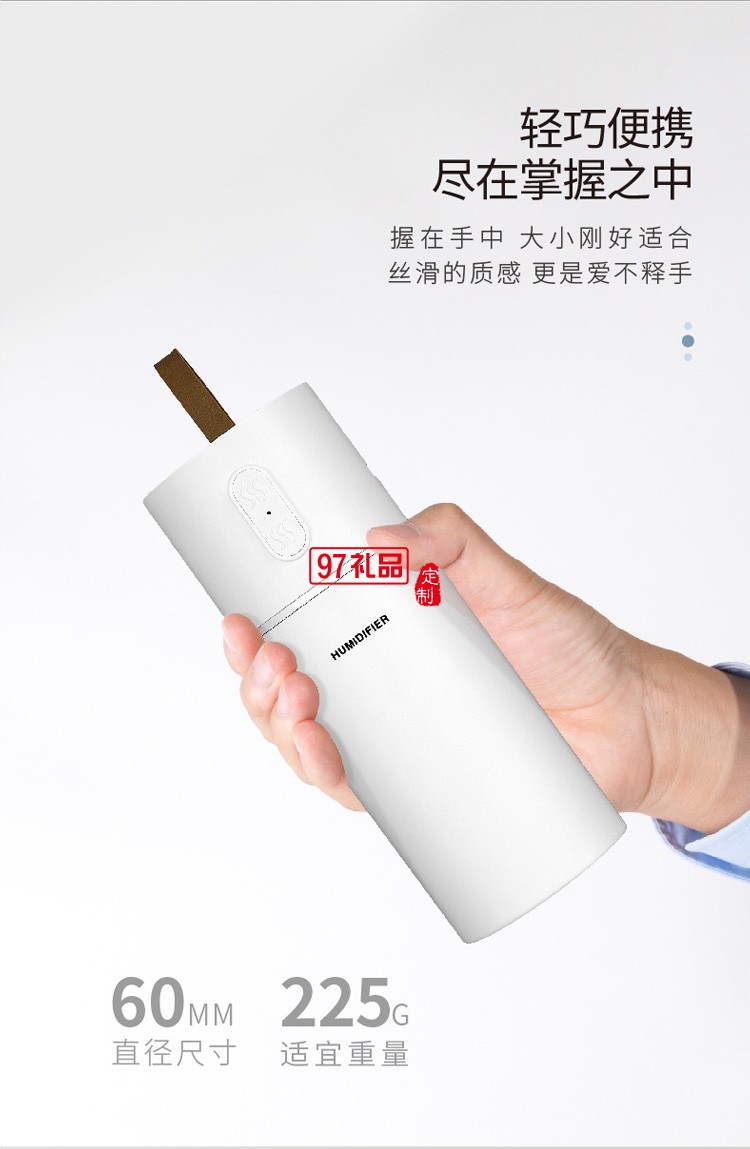 新品加濕器 便攜提手家用辦公室車載加濕 可定制logo