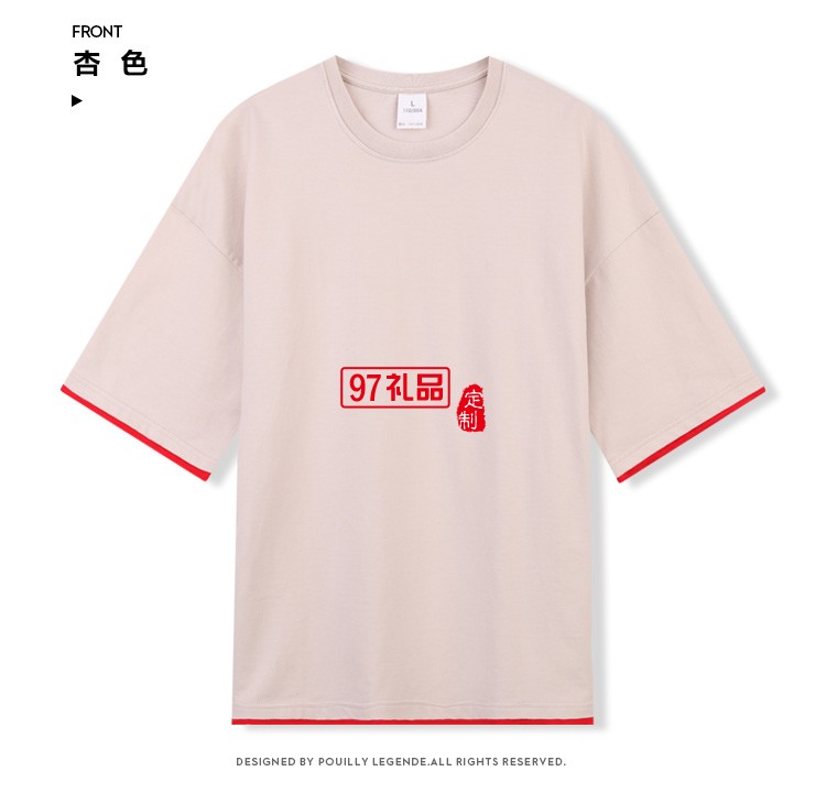 定制Polo杉員工服飾廣告衫印LOGO公司禮品定制