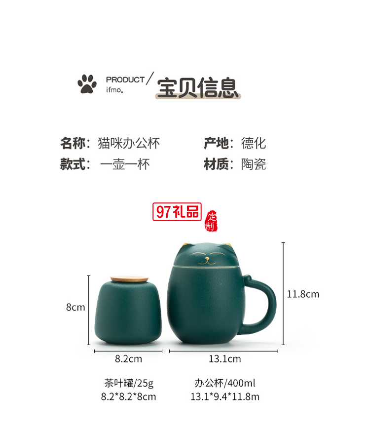 招財貓?zhí)沾神R克杯創(chuàng)意茶杯帶蓋辦公室泡茶杯子過濾杯卡通端午禮品