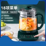 康佳 多功能辦公室電水壺煮茶器玻璃養(yǎng)生壺家用養(yǎng)生燒水壺