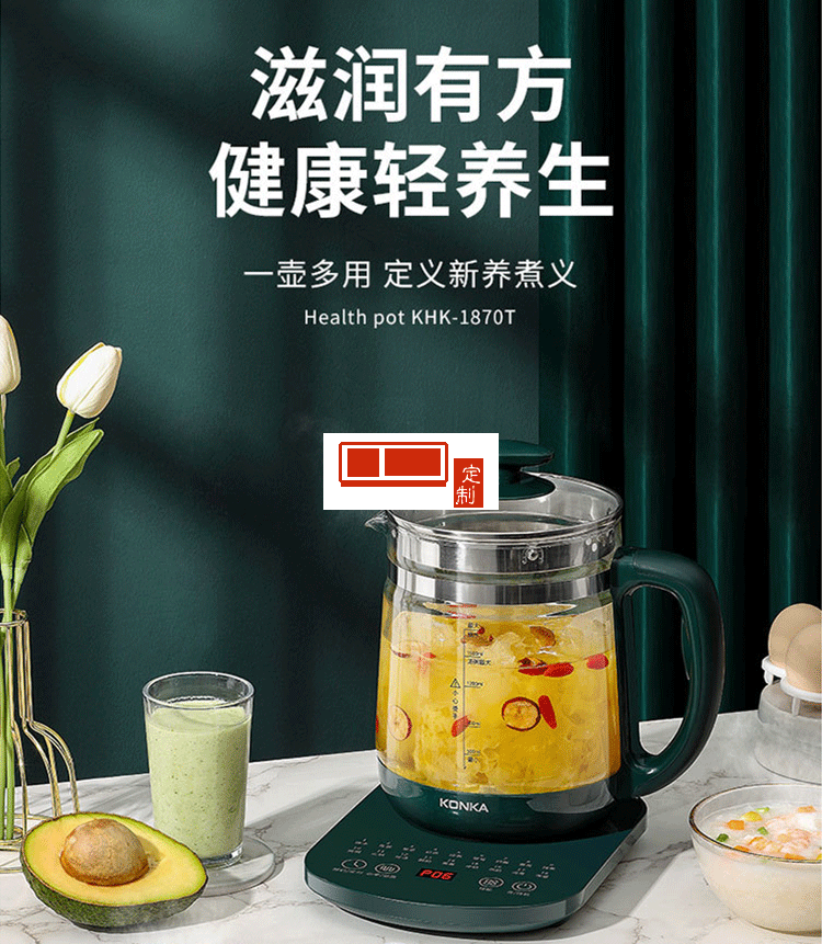 康佳 多功能辦公室電水壺煮茶器玻璃養(yǎng)生壺家用養(yǎng)生燒水壺