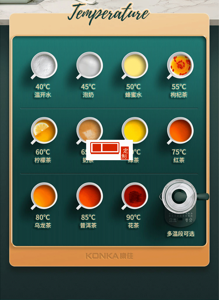 康佳 多功能辦公室電水壺煮茶器玻璃養(yǎng)生壺家用養(yǎng)生燒水壺