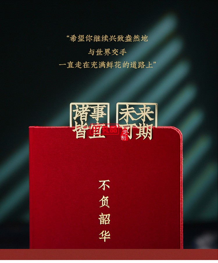 創(chuàng)意精美書簽文字書簽金屬黃銅書簽縷空金屬書簽夾